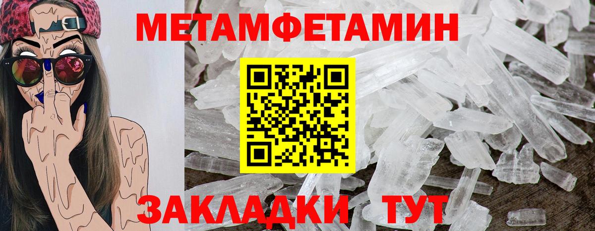 Амфетамин Premium Морозовск