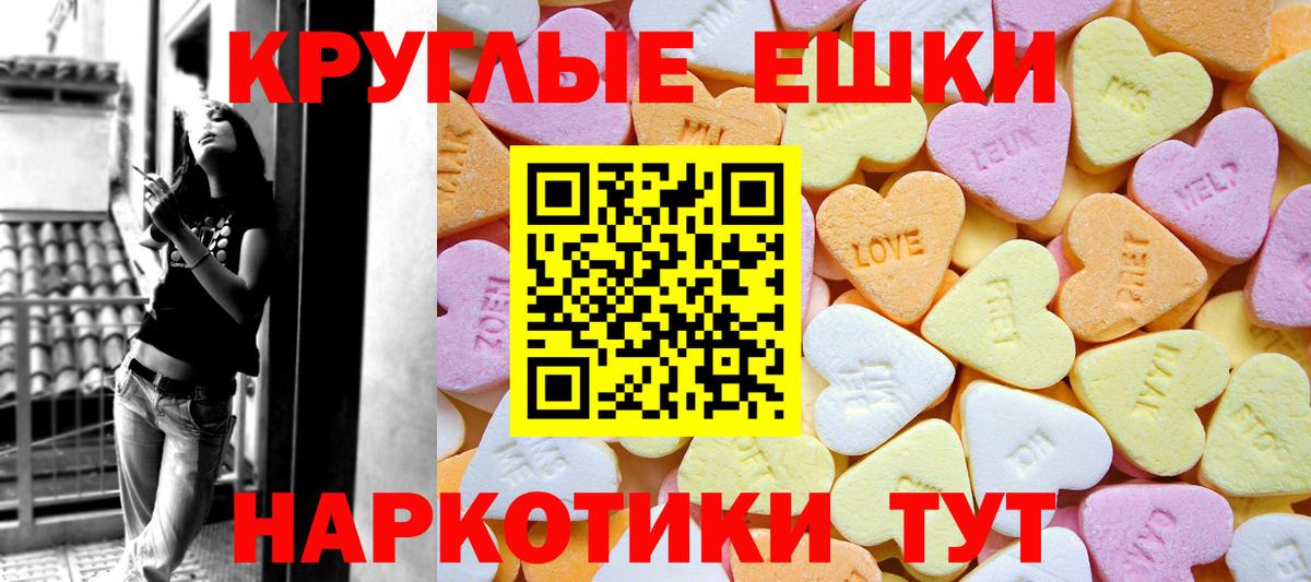 Экстази  Ecstasy TESLA  Морозовск  Вход с VPN  ЭКСТАЗИ Philipp Plein 