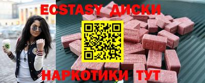 мефедрон мука Обнинск