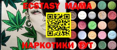 MDMA Обь