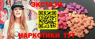 мефедрон мука Обнинск
