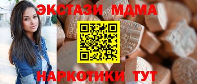 мефедрон мука Обнинск
