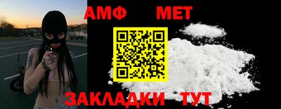 мефедрон мука Обнинск