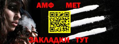 мефедрон мука Обнинск