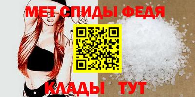 мефедрон мука Обнинск