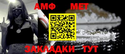 мефедрон мука Обнинск