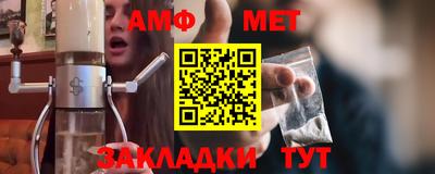 мефедрон мука Обнинск