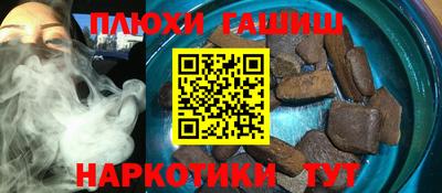 гашик Нягань