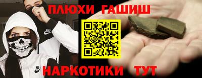 мефедрон мука Обнинск
