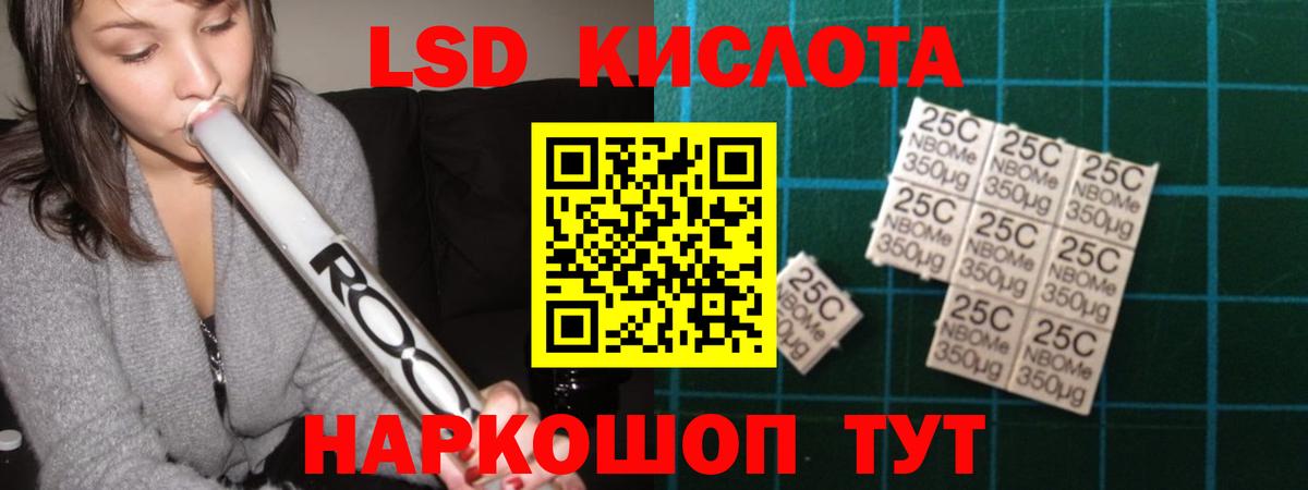 LSD-25 экстази ecstasy Морозовск