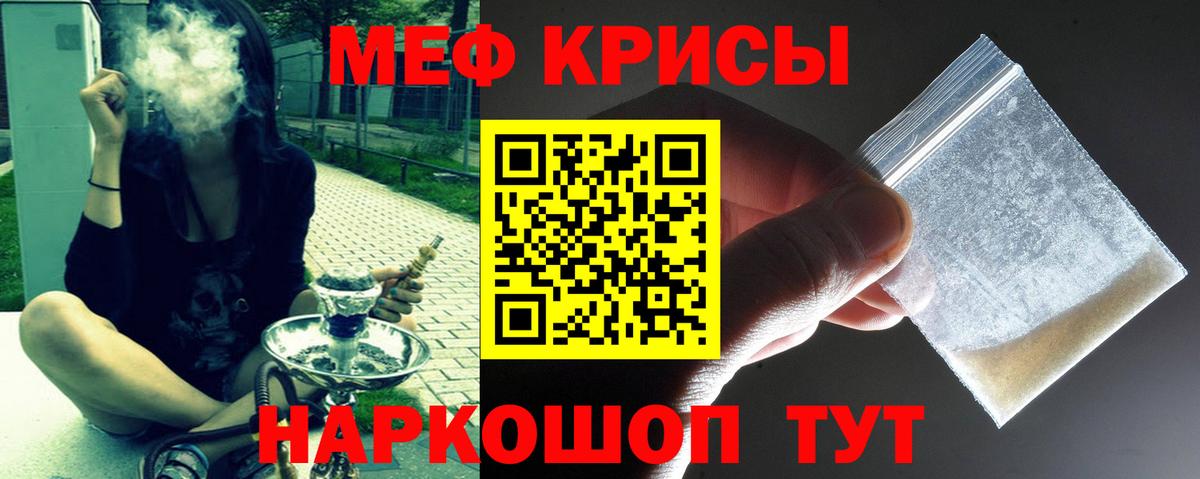 где купить наркоту  Вход с VPN  Морозовск  Меф 4 MMC  Меф 4 MMC 