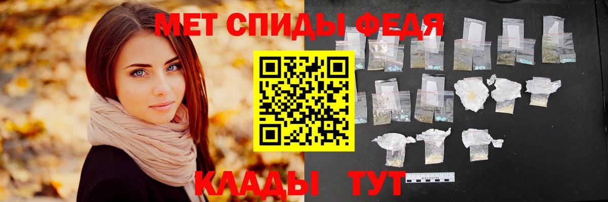 Первитин кристалл Морозовск