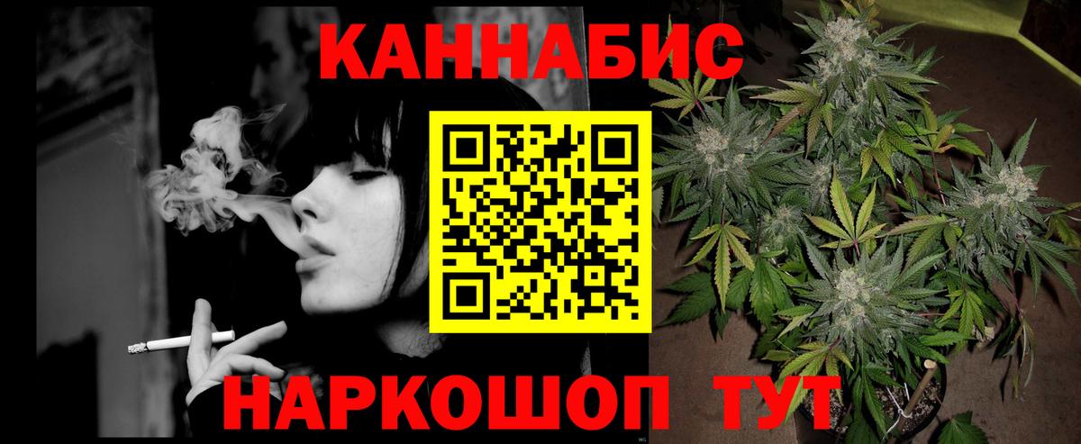Каннабис марихуана  Вход с VPN  Морозовск  Канабис марихуана  Конопля THC 21% 